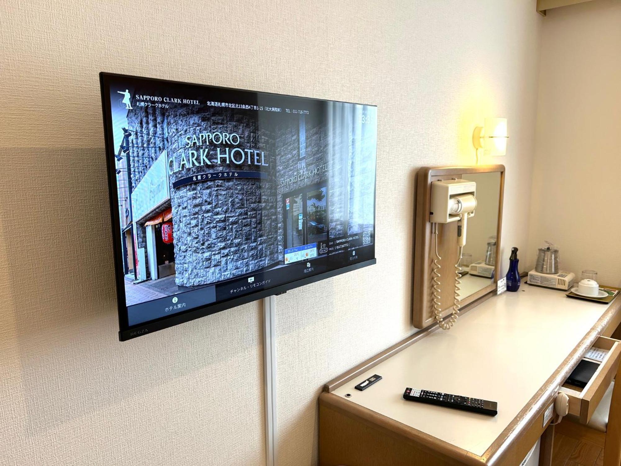 Sapporo Clark Hotel Екстер'єр фото