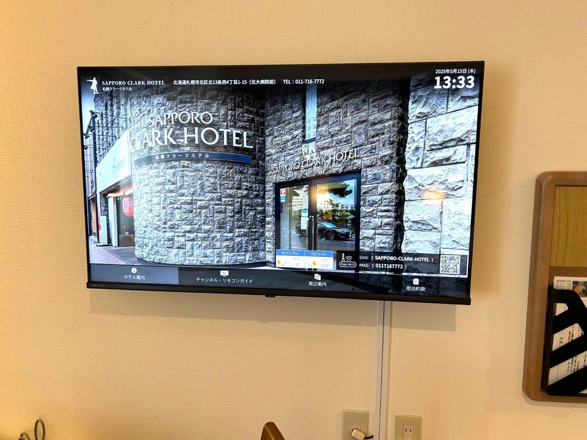 Sapporo Clark Hotel Екстер'єр фото