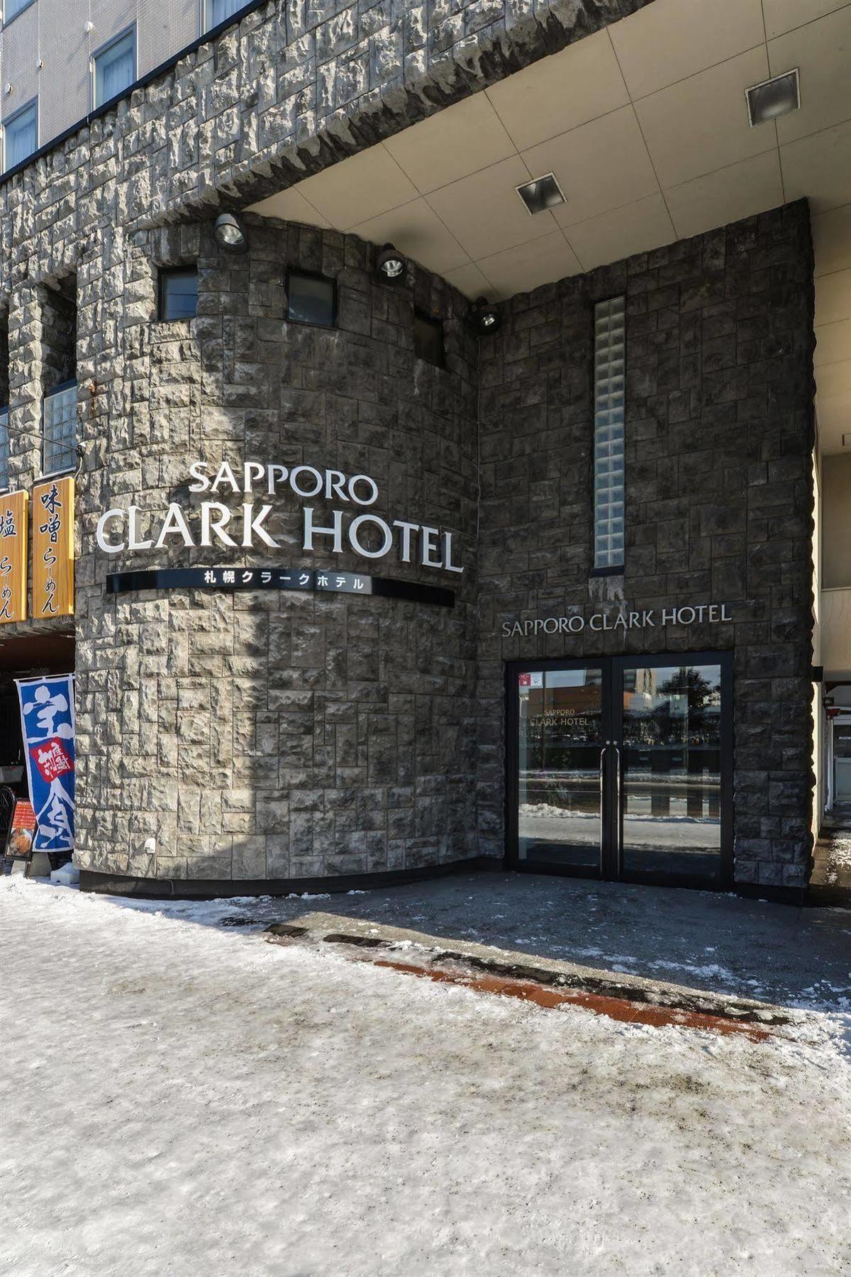 Sapporo Clark Hotel Екстер'єр фото